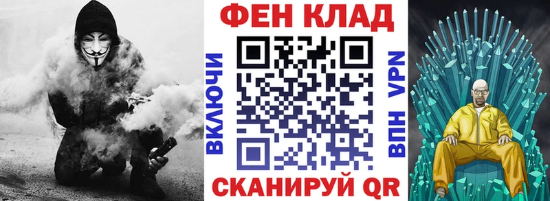 АМФ 98%  Купить  Мышкин 
