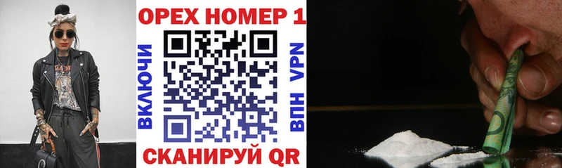 КОКАИН 97%  Купить где  Мышкин 