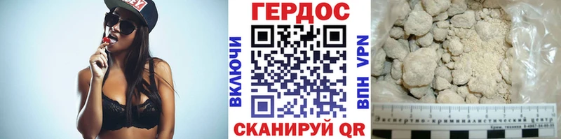 Героин белый  Купить  Мышкин 