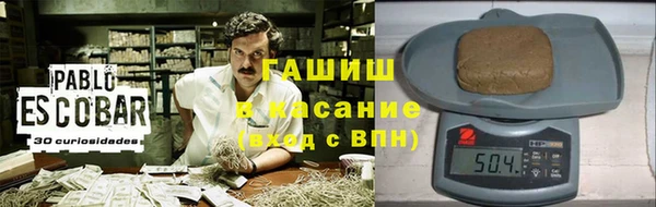 мдма Михайловск