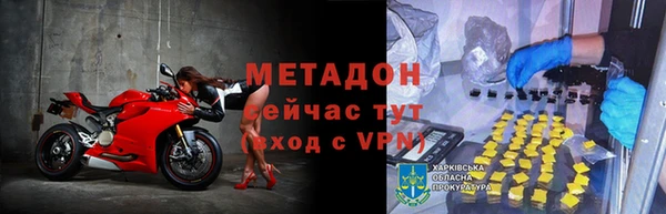 мдма Михайловск