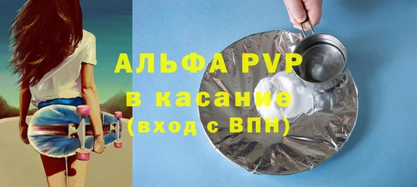 мдма Михайловск