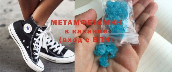 мдма Михайловск