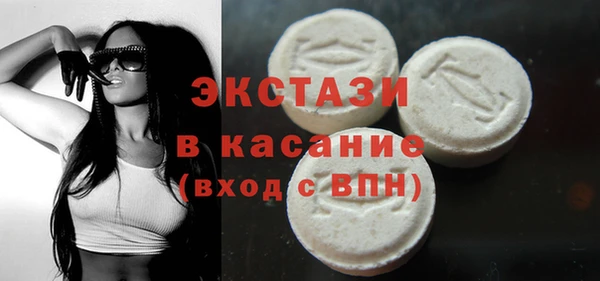 мдма Михайловск