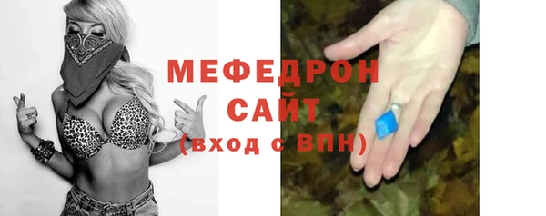 мдма Михайловск