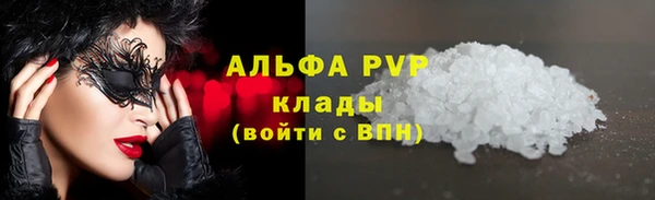 амф Михайловка