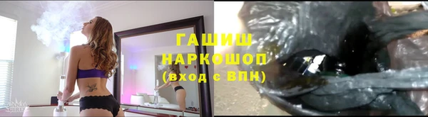 амф Михайловка