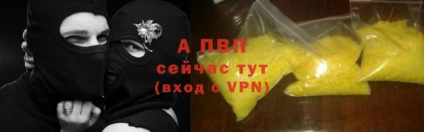 мдма Михайловск