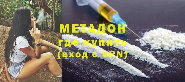 мдма Михайловск