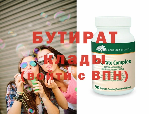 мдма Михайловск