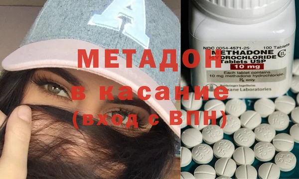 мдма Михайловск