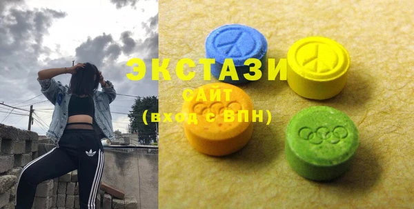 мдма Михайловск