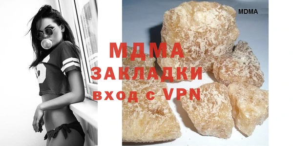 мдма Михайловск