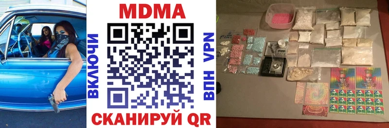 Купить закладки  Мышкин  МДМА Molly 