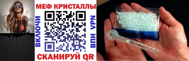 МЯУ-МЯУ 4 MMC  Купить закладки  Мышкин 