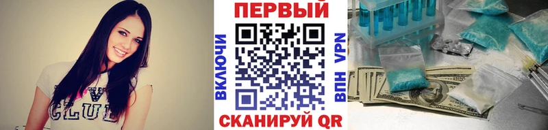 Метамфетамин Декстрометамфетамин 99.9% Купить где Мышкин