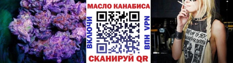 Купить где  Мышкин  Дистиллят ТГК концентрат 